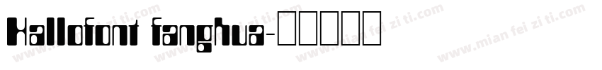 Hallofont fanghua字体转换